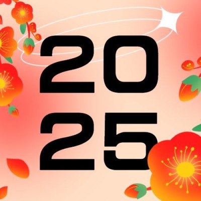 春节渐变喜庆金龙迎春公众号次图