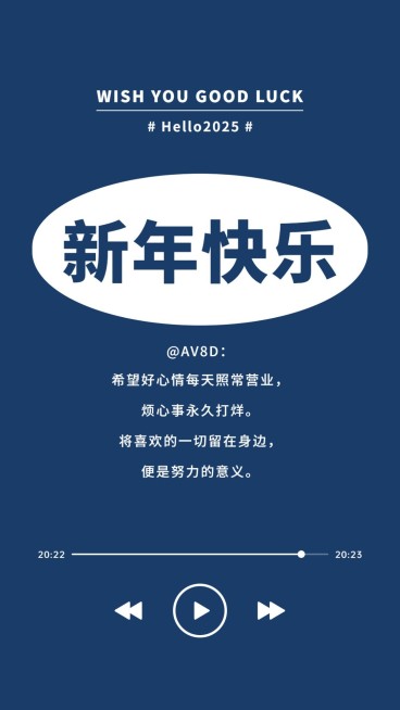 简约ins祝福贺卡海报预览效果