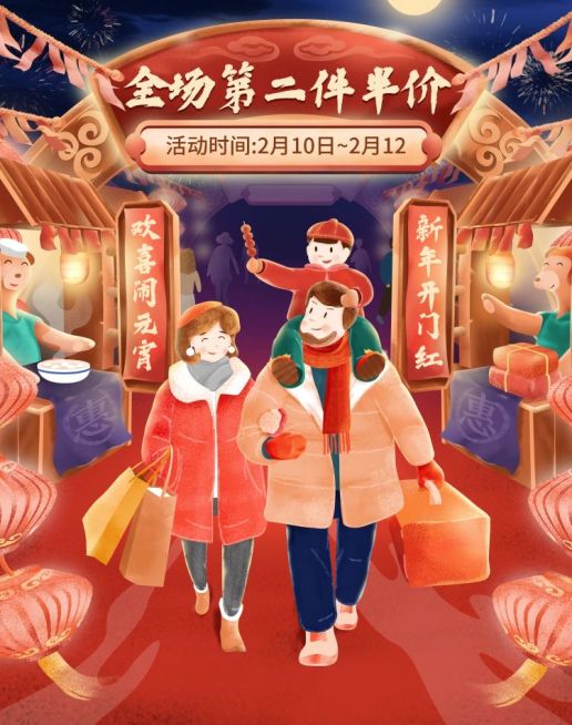 元宵节花灯街景手绘促销海报banner预览效果