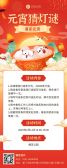 模板缩略图