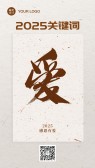 模板缩略图