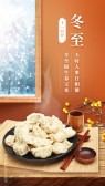 模板缩略图