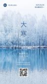 模板缩略图