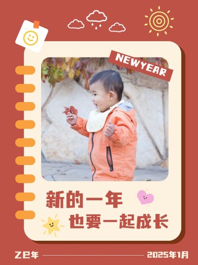 春节晒娃喜庆祝福创意晒照配图