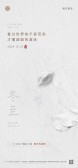 模板缩略图