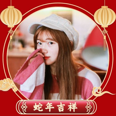 春节喜庆微信头像