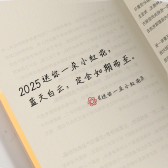 模板缩略图