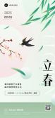 模板缩略图