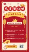 模板缩略图