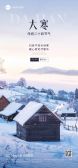 模板缩略图