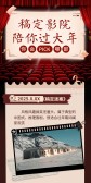 模板缩略图