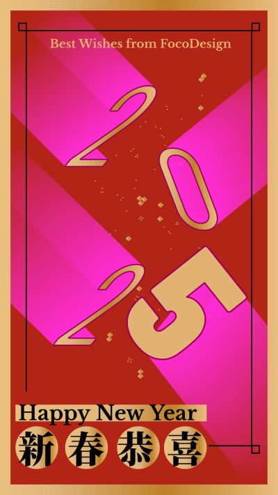 2021 Happy Spring Festival Simple Fashion Chinese Style Poster Instagram Story