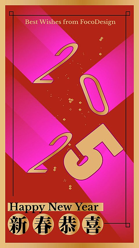 2021 Happy Spring Festival Simple Fashion Chinese Style Poster Instagram Story