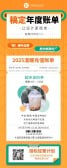 模板缩略图