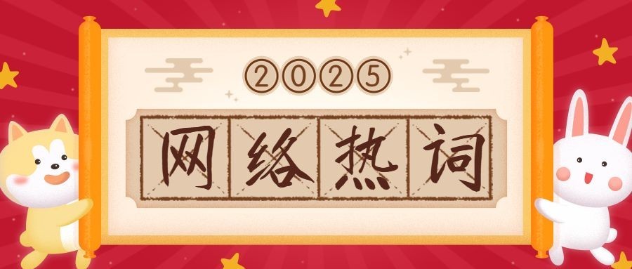 集福扫福福卡五福春节新年公众号首图预览效果