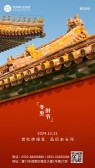模板缩略图