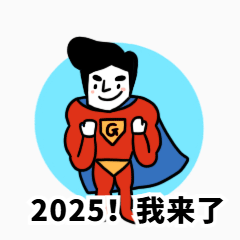 基金股市加油题名动态表情包预览效果