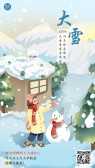 模板缩略图