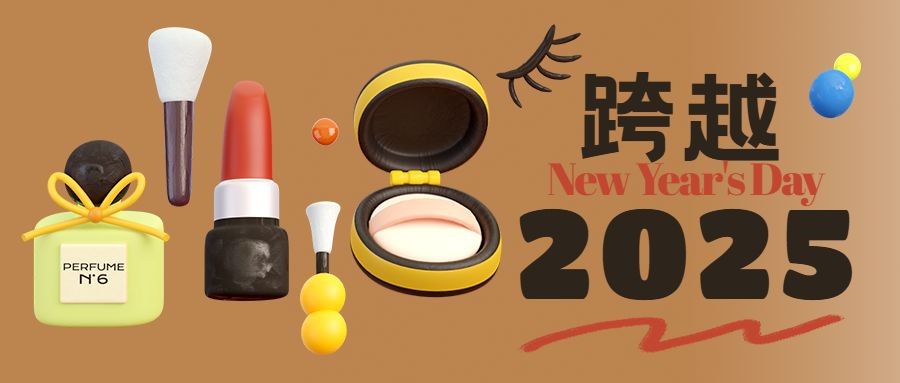 点击进入编辑 新年节日祝福卡通公众号首图预览效果