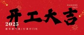 模板缩略图