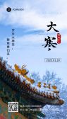 模板缩略图
