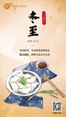 模板缩略图