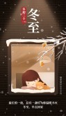 模板缩略图