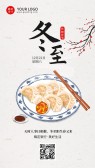 模板缩略图