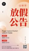 模板缩略图