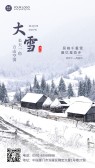 模板缩略图