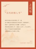 模板缩略图