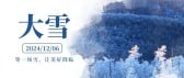 模板缩略图