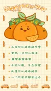 小红书日记本模板手账游戏