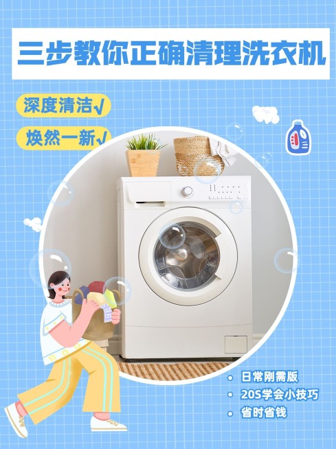 家居攻略指南图框排版小红书封面预览效果