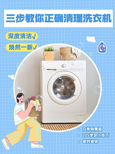 家居攻略指南图框排版小红书封面
