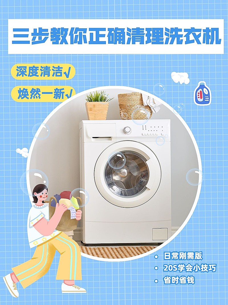 家居攻略指南图框排版小红书封面