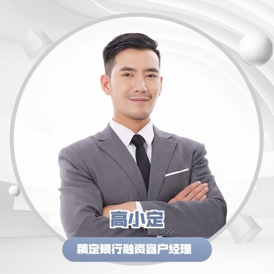 金融银行客户经理个人形象宣传头像套装