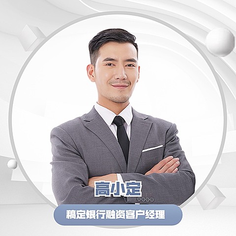 金融银行客户经理个人形象宣传头像套装