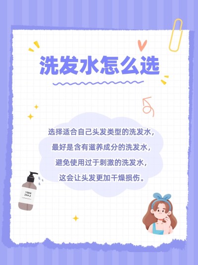 美容美妆美发攻略指南小红书配图