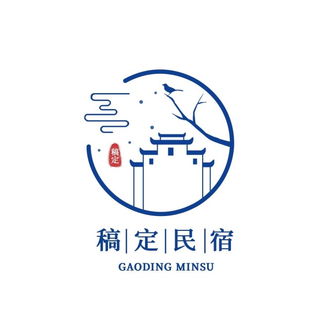 水墨中式民宿旅游LOGO预览效果