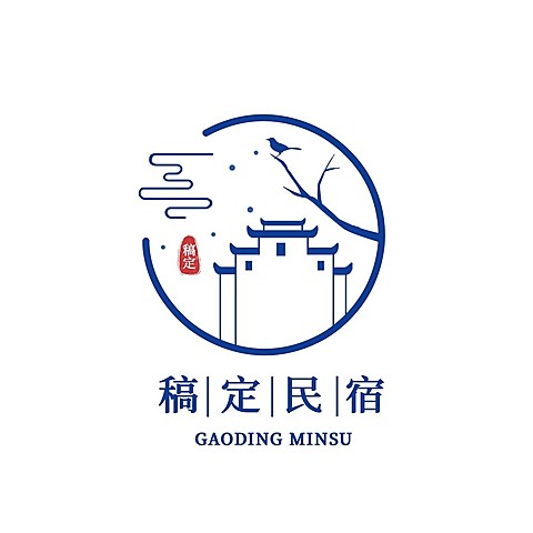 水墨中式民宿旅游LOGO