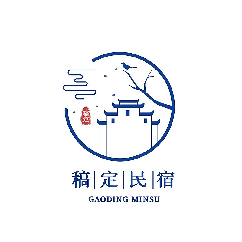 水墨中式民宿旅游LOGO
