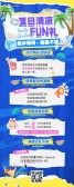 模板缩略图