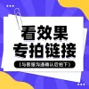 回形针贴纸