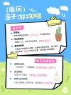 简约大字职场干货分享小红书配图流程图