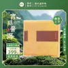 商品主图1688电商模板