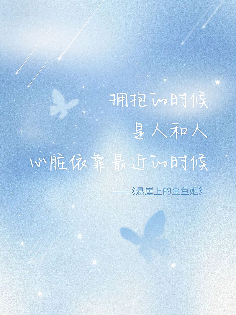 电影台词金句小红书封面