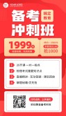 模板缩略图