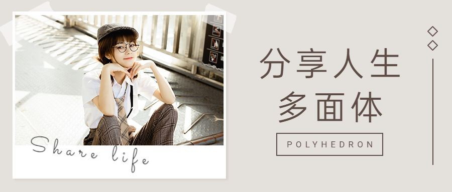 情感情绪微信鸡汤正能量公众号首图预览效果