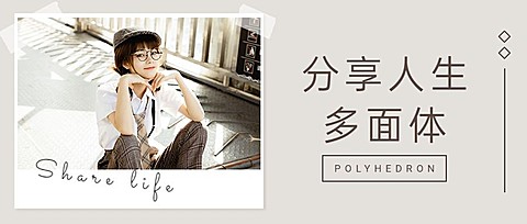情感情绪微信鸡汤正能量公众号首图